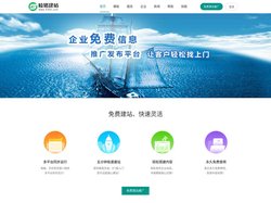 福州網(wǎng)絡(luò)開發(fā)與建設(shè)服務(wù)全解析 小程序、軟件、商城系統(tǒng)與網(wǎng)站建設(shè)